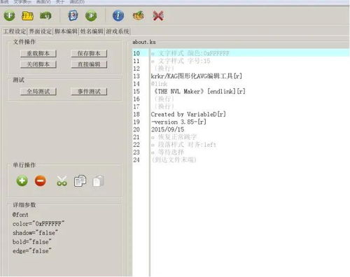 北方互聯計算機學校 | 盤點六款免編程的游戲開發軟件，助你輕松開啟新媒體創作