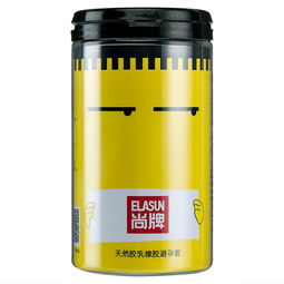 尚牌光面型橡膠避孕套普通型小黃罐全面解析 品牌、價格與圖片信息