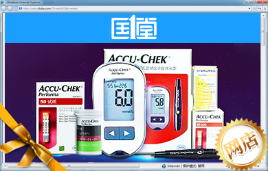 國一堂大藥房計生用品 專業守護，為健康負責